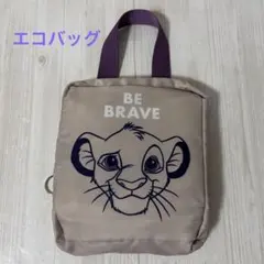 ディズニー　ライオンキング　シンバ　折りたたみ式エコバッグ　新品