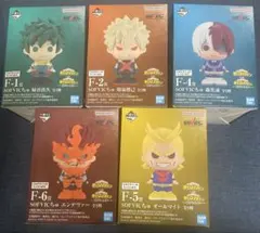 一番くじ　ヒロアカ　F賞 SOFVICちゅ　緑谷出久、爆豪勝己、轟焦凍