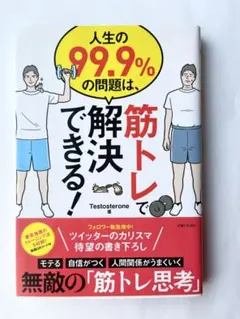 Item thumbnail for item b01e5fc5-5929-40dd-bf67-55cb5567beb6