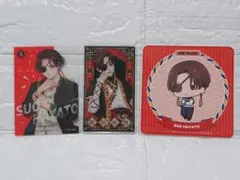 蘇枋隼飛 カード・コースターセット