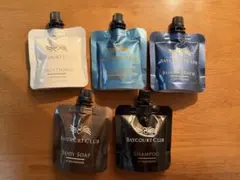 Baycourt Club 旅行用シャンプーセット ベイコートクラブ
