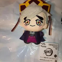 鬼滅の刃 ちびぐるみ vol.6 無限城編 童磨 幼少期
