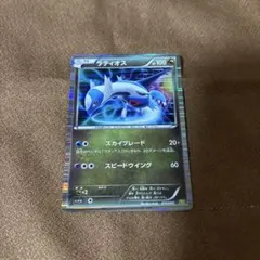 ラティオス DS ドラゴンセレクション 010/020 - メルカリ