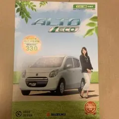 スズキ ALTO 7 ECO カタログのサムネイル