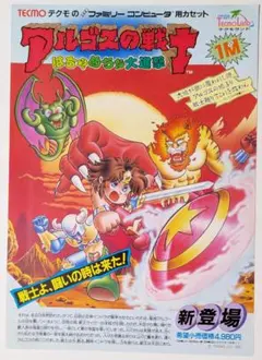 2026年最新】fc アルゴスの戦士の人気アイテム - メルカリ