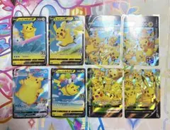 ピカチュウ 25th まとめ売り