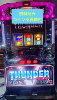 アクロス サンダーVリボルト実機 - メルカリ