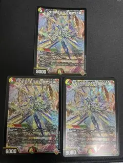 PERFE910-ギャラクシー3枚セット