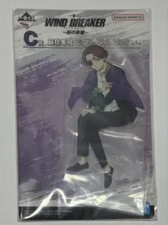 WIND BREAKER 蘇枋隼飛 一番くじ アクスタ ファイル タオル