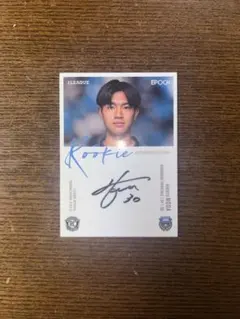 【50枚限定】EPOCH 野田裕人サイン入りルーキーカード 川崎フロンターレ25のサムネイル