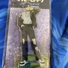 ブルーロック　ツリービレッジ　エンカウント　アクリルスタンド　潔世一