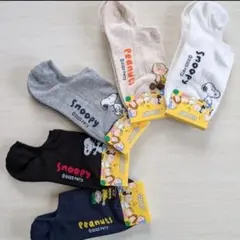 SNOOPYショートソックス5足セット