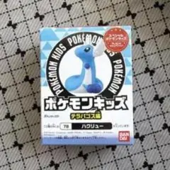 ポケモンキッズ テラパゴス編 ハクリュー 78
