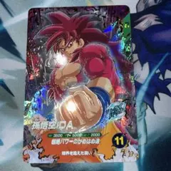 ドラゴンボールスーパーダイバーズ SDV7-050 孫悟空：DA