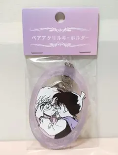 名探偵コナン　コナン探偵社　江戸川コナン　灰原哀　ペアアクリルキーホルダー