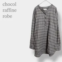 【ショコラフィネローブ】チュニックシャツ　長袖　ハーフボタン　チェック　スリット