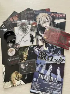 DIAURA メルカリ - 2026年最新】DIAURAまとめ売りの人気アイテム まとめ売り グッズ ミュージシャン