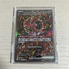 ポケモンカードゲーム　オドリドリex SAR [M2 111/080]