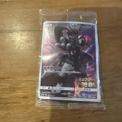 ミュウツーの逆襲 EVOLUTION ポケカ付き(未開封・未使用) 2019年 Yahoo!オークション -「ミュウツーの逆襲 evolution」の落札相場・落札価格