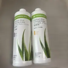 ハーバライフ■アロエコンセントレート　３本セット ハーバライフ□アロエコンセントレート 3本セット - メルカリ