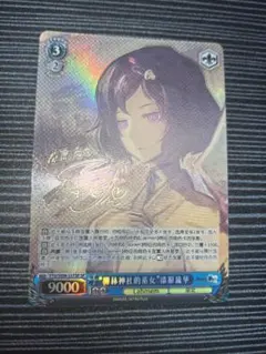 MTG MTG 祝祭の出迎え 繁体字中国語版 海外限定プロモ - メルカリ