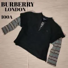 BURBERRY LONDON バーバリーロンドン長袖Tシャツ　三陽商会100A