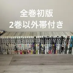 超絶美品 初版 バガボンド 井上雄彦 全巻 全巻セット 表紙綺麗 1-37巻