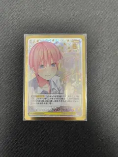 五等分の花嫁カードゲーム 嘘じゃなかったものSSP 五等分の花嫁カードゲーム SSP 