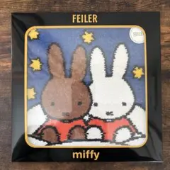 フェイラー ミッフィー ハンカチ FEILER グッドナイト 新品 メラニー