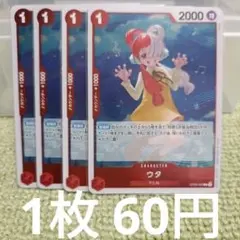 ガンタ様 リクエスト 4点 まとめ商品 - メルカリ