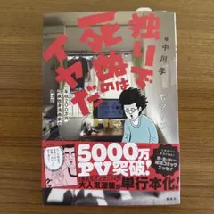 Item thumbnail for item 1ee09d37-0abb-4b17-b4aa-ce3c4229c9ae