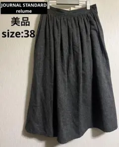 美品✨ JOURNAL STANDARD relume スカート