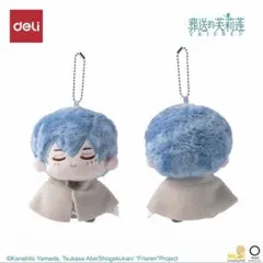 葬送のフリーレン 中国 限定 ぬいぐるみ マスコット ストラップ ヒンメル .