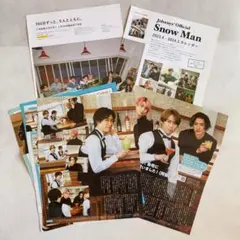 SnowMan 切抜き With 2023.1月/ザテレビジョン 2023.9月