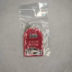 【新品未使用、匿名発送】トミカ こうつうあんぜん キーホルダーのサムネイル