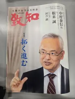 新聞紙 米国際政治学者 ミアシャイマー ジョン - メルカリ