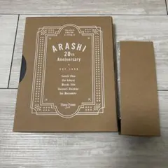 ARASHI 20th Anniversary 記念品