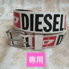 DIESEL ロゴ ベルト