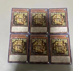 遊戯王 レイズムーンの朔 スクイーズ　ノーマル 6枚 セット デッキパーツ