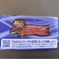 【未使用】U.S.J  キティちゃんピン　非売品　エルモ缶バッチオマケ付き