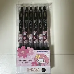 ボールペンセットのサムネイル
