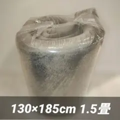 ラグ 低反発マット 130×185cm 撥水 極厚 カーペット 滑り止め グレーのサムネイル