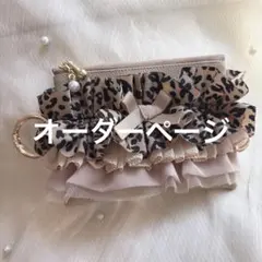 3kis.mama☆様専用ページ