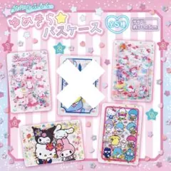 いちご新聞　6月号　付録　パスケース　カードケース　マイメロ　クロミ　シナモン