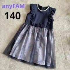 美品 エニィファム ワンピース ドレス 140 ネイビー パープル 花柄 春