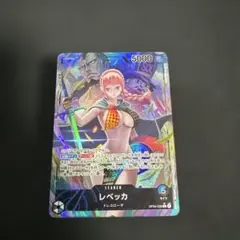 2026年最新】ワンピース レベッカ カードの人気アイテム - メルカリ
