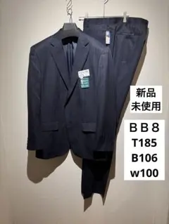 新品未使用 トラぺジオ 大きいサイズ ネイビー ストライプスーツ セットアップ