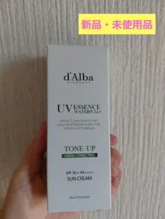 人気☆ダルバトーンアップサンクリーム《グリーン》