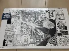 ONE PIECE ALL PAGES 頂上戦争編 マルコ対黄猿 | Mercari