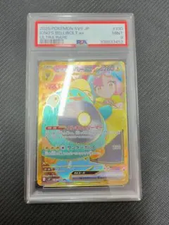 2026年最新】ナンジャモのハラバリーex ur psa10の人気アイテム - メルカリ